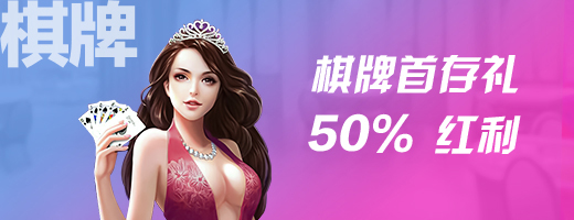 热博红利宣传图