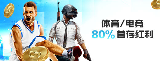 乐天堂红利宣传图