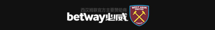 必威