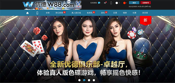 Khám Phá xo so miễn bắc hom nay - Nơi Giải Trí Đỉnh Cao Cho Người Chơi